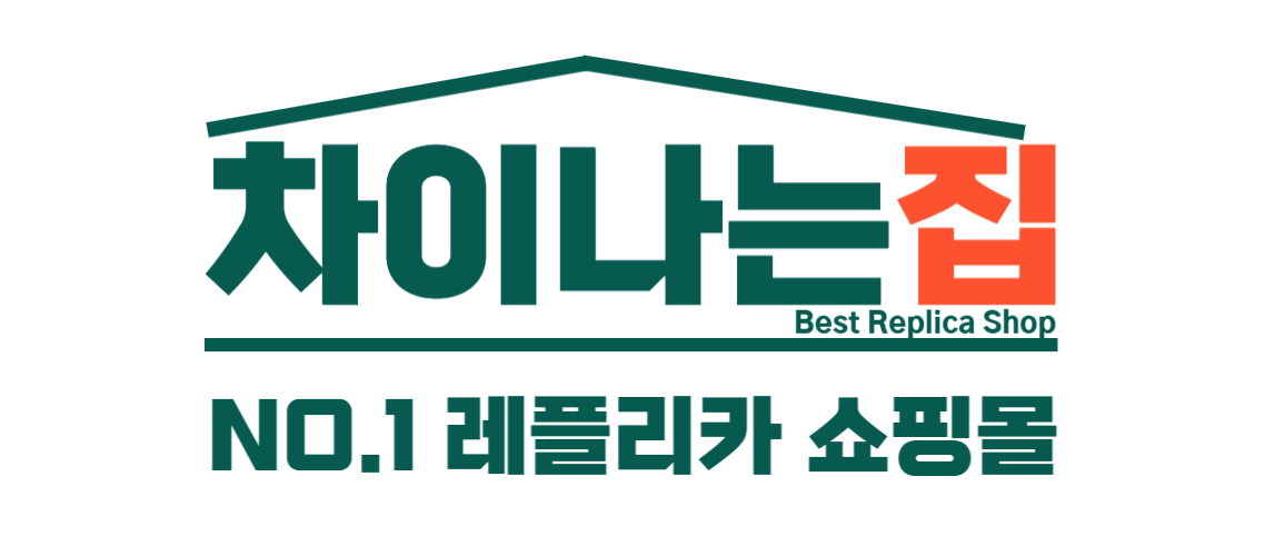 명품 레플리카 산업의 성장과 소비자 변화
